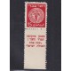 ISRAEL 1948 Yv 4 ESTAMPILLA CON BANDELETA NUEVA MINT 20 EUROS